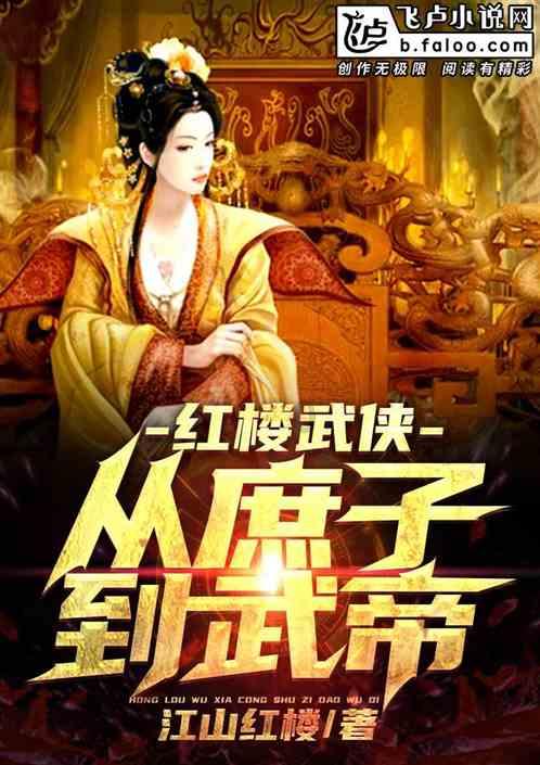 逃离诡异之林